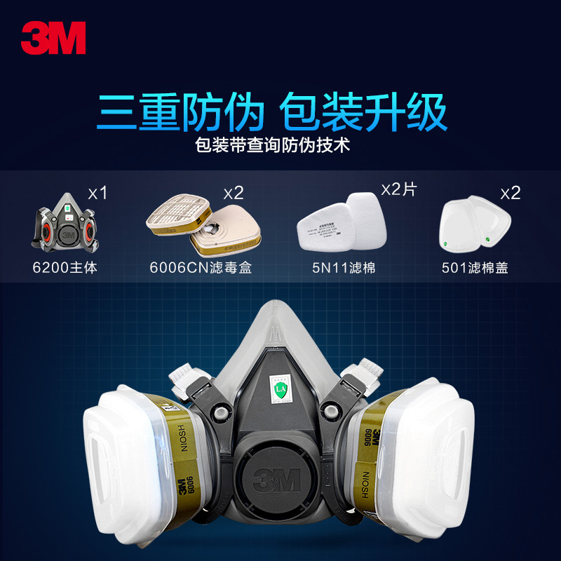 3M6200 con 6006 a prueba de polvo y anti-virus traje de decoración formaldehído pintura en aerosol multi-funcional Anti-Virus máscara de siete piezas conjunto