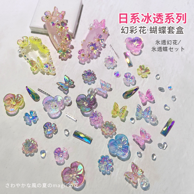 Verano popular celebridad en línea arte de uñas hielo transparente Flor Mariposa joyería color mágico Concha flor uñas rhinestone micro cuentas decorativas conjunto caja
