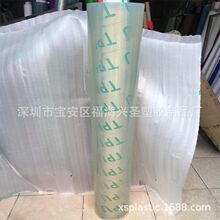 TPU͸�� ���ϳ�͸ ҕ���b�L���¸�ˮ��ˮ�������ϲ�  �۰�����Ĥ