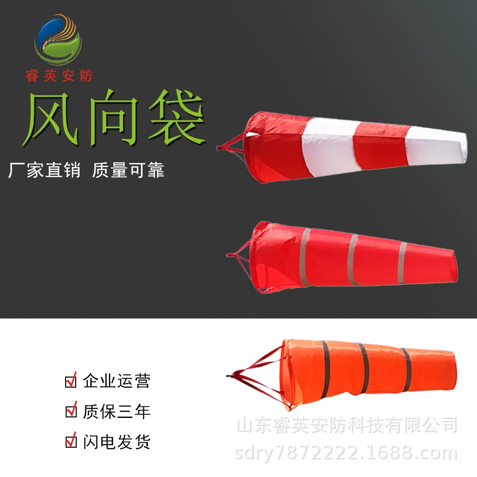 Ветроуказатель (воздуховод) высококачественный водонепроницаемый оптом, портативный прибор для определения направления ветра, улучшенная модель