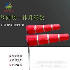 洗眼器;静电消除器;风速风向仪