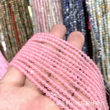 �S��ֱ�N��Ȼʯ3mm�A����Ʒ ���� ɢ�� ��� �ֹ�DIY�Ʒ���