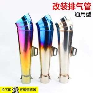 Motorcycle accessories modified MP/GP fried street horn exhaust pipe GY6 qiaoge jack-o'-lantern 100 imitation Fuxi RSZ GP