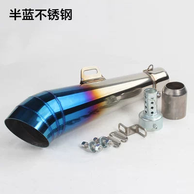 Motorcycle accessories modified MP/GP fried street horn exhaust pipe GY6 qiaoge jack-o'-lantern 100 imitation Fuxi RSZ GP (Exhaust pipe) - half-blue-stainless-steel-gp-tube