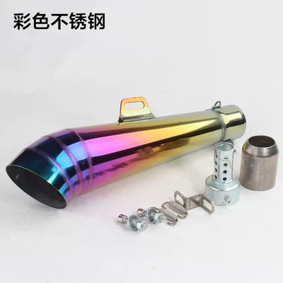 Exhaust pipe street horn exhaust pipe GY6 - colored-stainless-steel-gp-tube