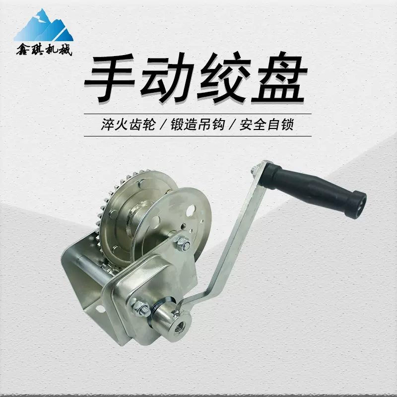 新款刹车绞盘 1200磅 双向自锁 厂家直销 品质保证