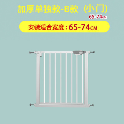 Valla de puerta de escalera puerta de protección para niños valla de puerta de bebé valla de aislamiento para mascotas valla de perro valla de puerta de barra