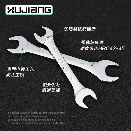 Metric Mirror Face Opening Wrench High Hardness Double-Ended Wrench Multi-Size Manual Opening Wrench