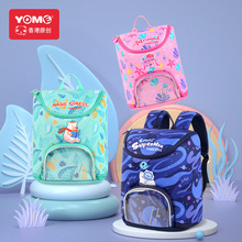 特价yome幼儿宝宝书包防走失背包女男童1-3-6岁幼儿园书包 儿童包