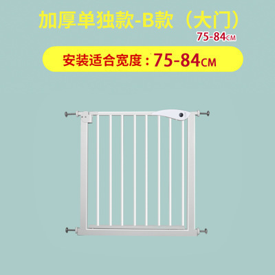 Venta directa de fábrica Barandilla de puerta para niños Barandilla de puerta suave anticolisión cerca de perro mascota cerca de equipo de protección para bebés