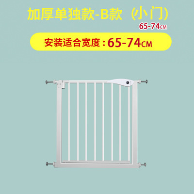 Venta directa de fábrica Barandilla de puerta para niños Barandilla de puerta suave anticolisión cerca de perro mascota cerca de equipo de protección para bebés
