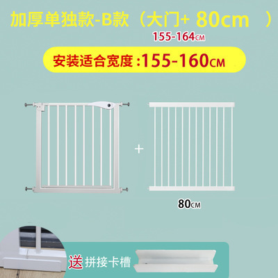 Valla de puerta de escalera puerta de protección para niños valla de puerta de bebé valla de aislamiento para mascotas valla de perro valla de puerta de barra
