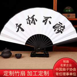 工厂扇子直销批发供应竹制折扇按需10寸礼品