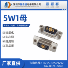 Dsub,����������������/5W1ĸ/�����T���B����