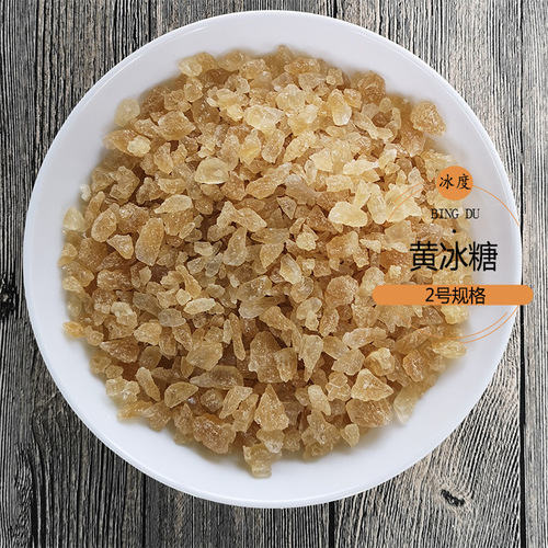 Ice Crystal Yellow Rock Sugar Small Granules, Rock Sugar Powder, Small Pieces of Rock Sugar, Aged Rock Sugar, Yellow Ice Soil Rock Sugar Bulk Manufacturer Wholesale
