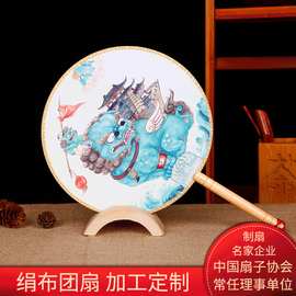 国潮文化团扇，绢布材质，来图定制手工竹编