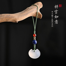 中国风手机链挂件红玛瑙小南瓜汉服押襟挂扇白玉髓云纹如意挂饰