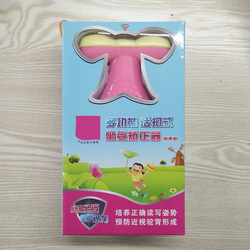 Sound pink