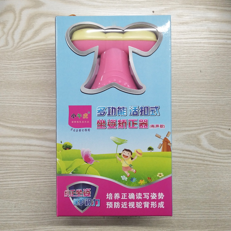 Standard pink