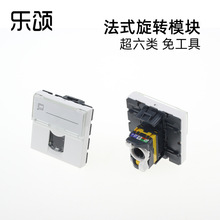 76574 ��ʽ��תģ�� ������ �⹤�� 45*45mm