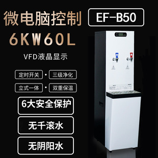 ������Ʒ����������һ�w��_ˮ�����F��܇վ�tԺ�WУ�m����EF-B