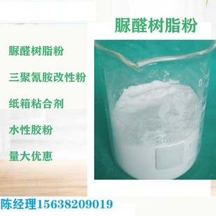 ��ȩ��֬�� ˮ�Ԙ�֬�z�� ������ȩ ľ�ļ���ճ�Y��