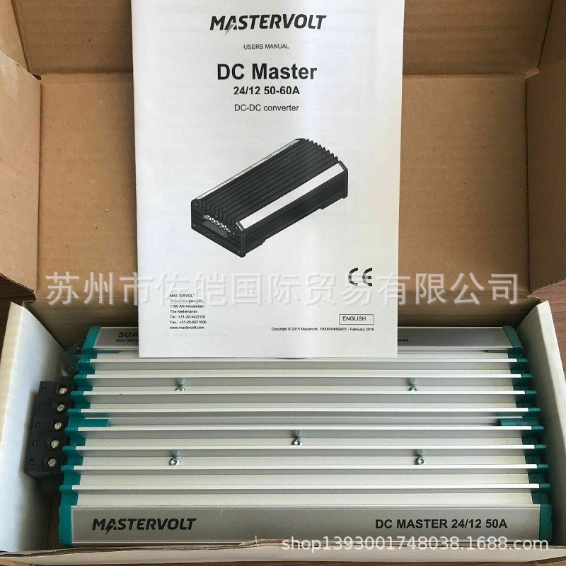 mastervolt品牌原装DC MASTER 24/12 50A型号转换器 稳定电源