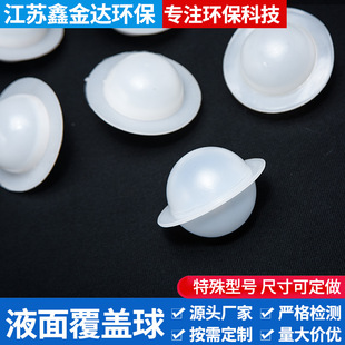 ��������Һ�渲�w���Һ���x�������F���Ƹ�����}ˮ���ó�������