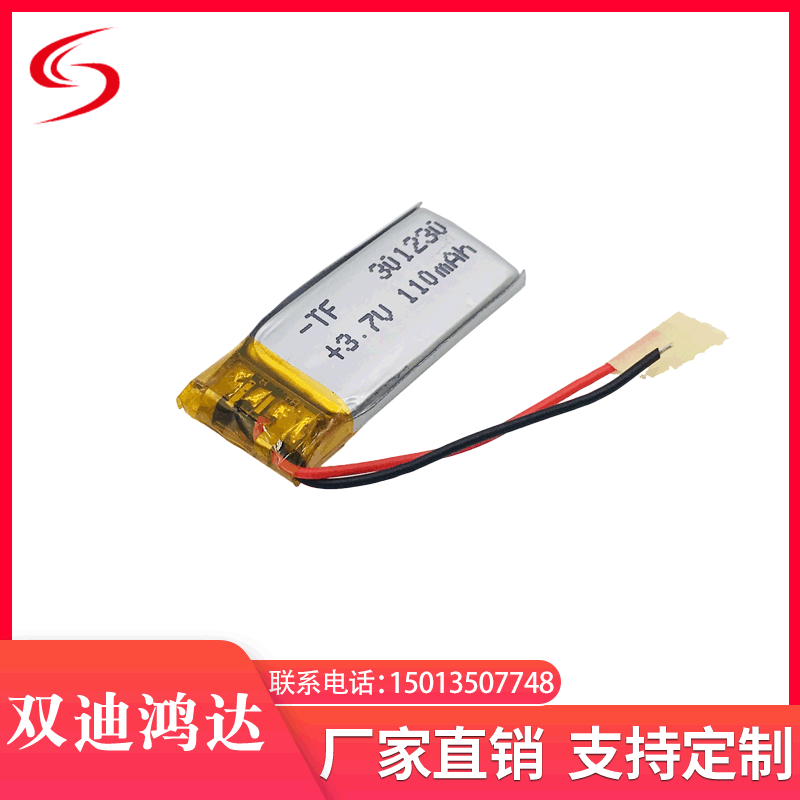 3.7V polymer lithium battery 301230 80mAh Bluetooth headset smart wear thin 3D glasses battery 3.7V polymer lithium battery 301230 80mAh Bluetooth headset smart wear thin 3D glasses battery