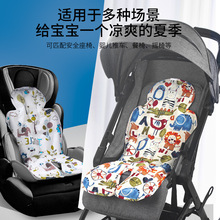 婴儿车冰垫安全座椅凉席推车凉垫宝宝餐椅席垫凝胶珠坐靠夏季通用