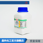 厂家供应 氯化镁 分析纯AR500g/瓶 化学试剂 135-57-9 量大批发