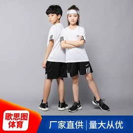 足球服;运动套装;篮球服