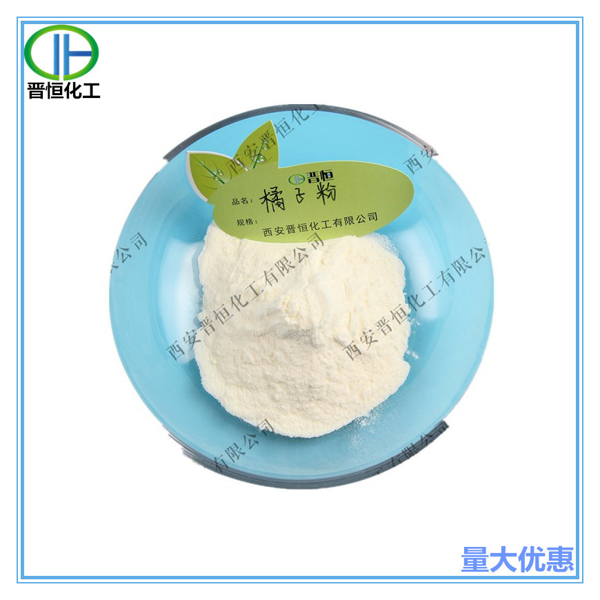 橘子粉/桔子水溶果粉 果蔬粉 1KG起订  现货供应