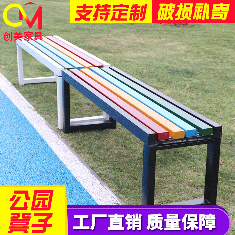 Chairs, Benches, Gym, Park, Row Chairs, Outdoor Rest, Wrought Iron Balcony, Solid Wood Benches, Outdoor, Outdoor Commercial Use