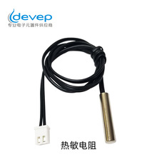 NTC5*25ضȂ B3950 10K 1% ˮضȿ{̽^ S