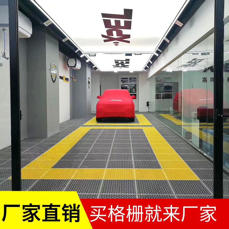 4cm engrosada de plástico empalme rejilla coche sala de lavado piso almohadilla de drenaje sin ranura de excavación 4S tienda rejilla pad