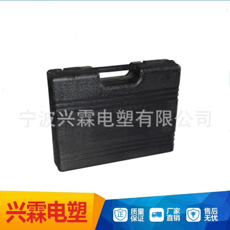 厂家供应大工具箱 专业生产彩色硬塑汽车五金手提工具箱来图定 制