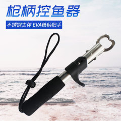 Spinning Reel Handle Fish Controller, Stainless Steel Portable Fish Grip Tool, Fishing Gear Tool