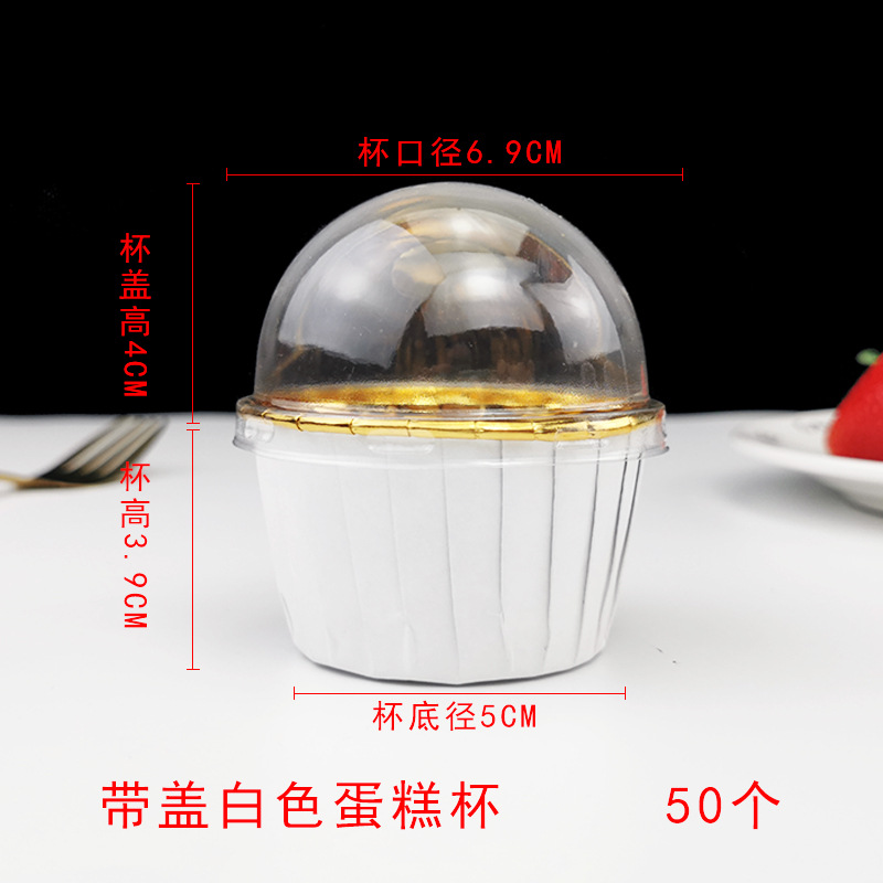 Tapa de oro blanco 50 piezas/tira