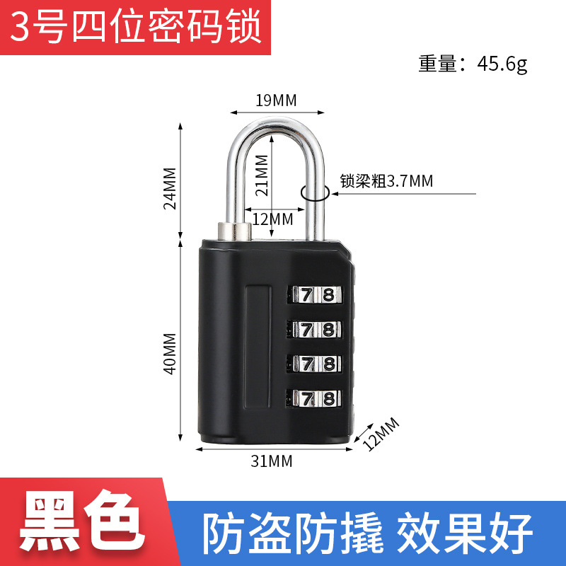 숫자 3 4 자리 코드 (검정)