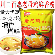 ���ڰٻ���ĸ�u�r���500g�u���׾��Ͼ������u���ĩ�㾫���ϰ��]