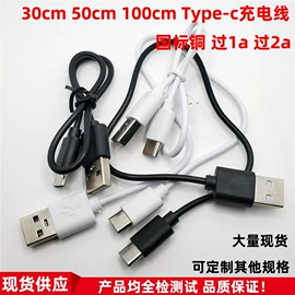 数码电源线;手机数据线;数码音频线