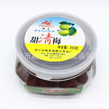 �i��250g����÷ �G��Ԓ÷÷���T��÷��ƿ�b�����Ռ��خa���eСʳ