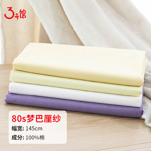 9088ȫ��ƽ�y������弆���� ����80S���弆�ļ�Ů�bȹ���ﲼ����