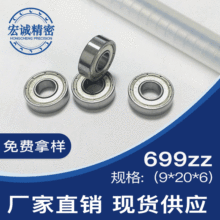 699zz�S�Ѓȏ�9*20*6 ɢ���L�ȸ��D��늙C�o������S��