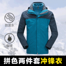 新款无惧风雪户外防风防雨透气保暖加绒两件套冲锋衣骑行服登山服