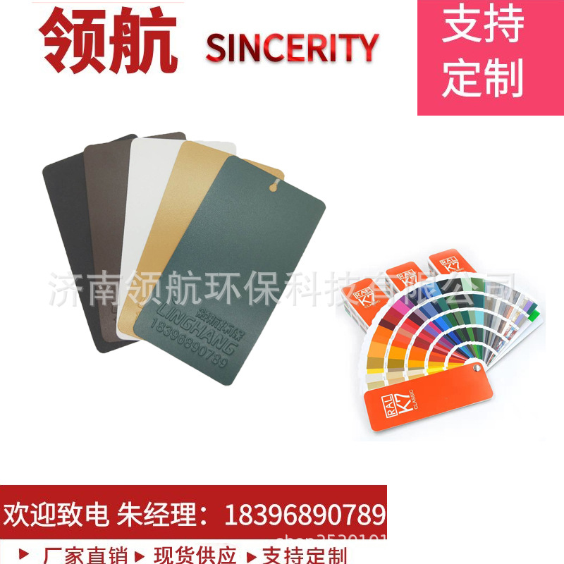 塑粉户内外高光亚光砂纹桔纹可耐高温皱塑粉 热固性静电喷塑粉末