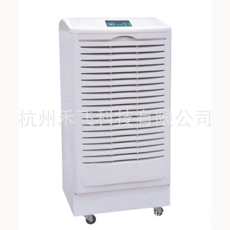 深圳除湿机,车间除湿器，酒窖抽湿机，仓库物品抽湿机防潮去湿