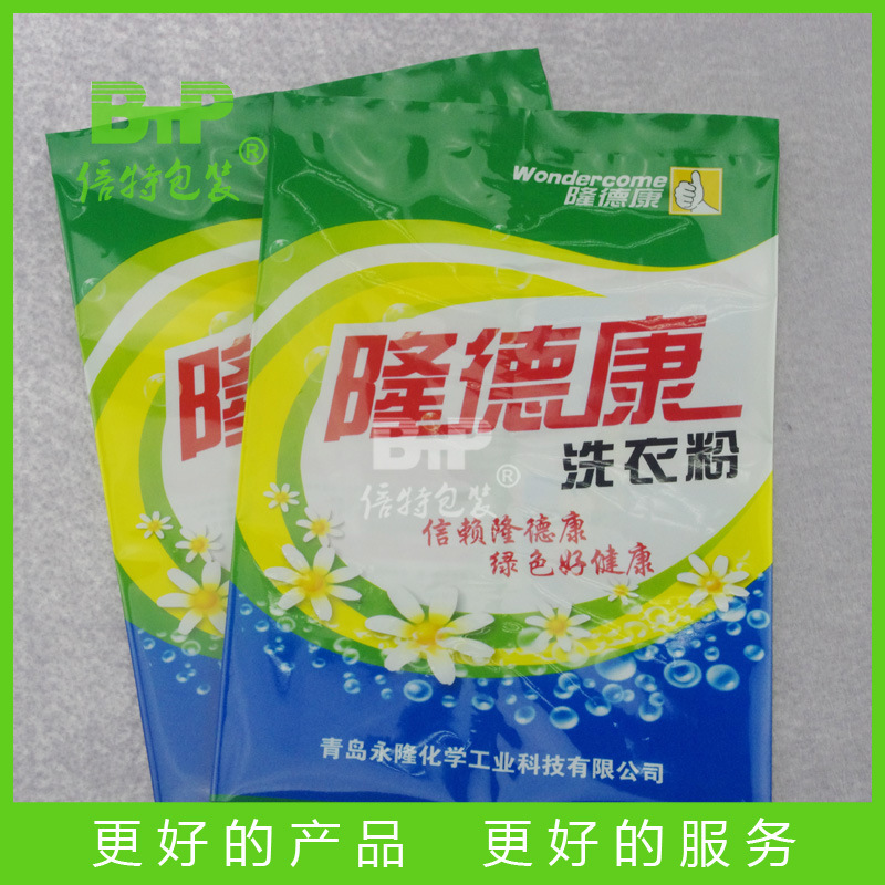 厂家直供1公斤洗衣粉包装袋洗衣粉自封口袋日化包装袋日化用品袋