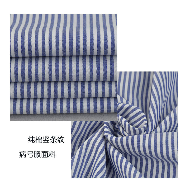 全棉色织布 平纹府绸 女装竖条纹衬衫裙套装病号服面料 出口布料